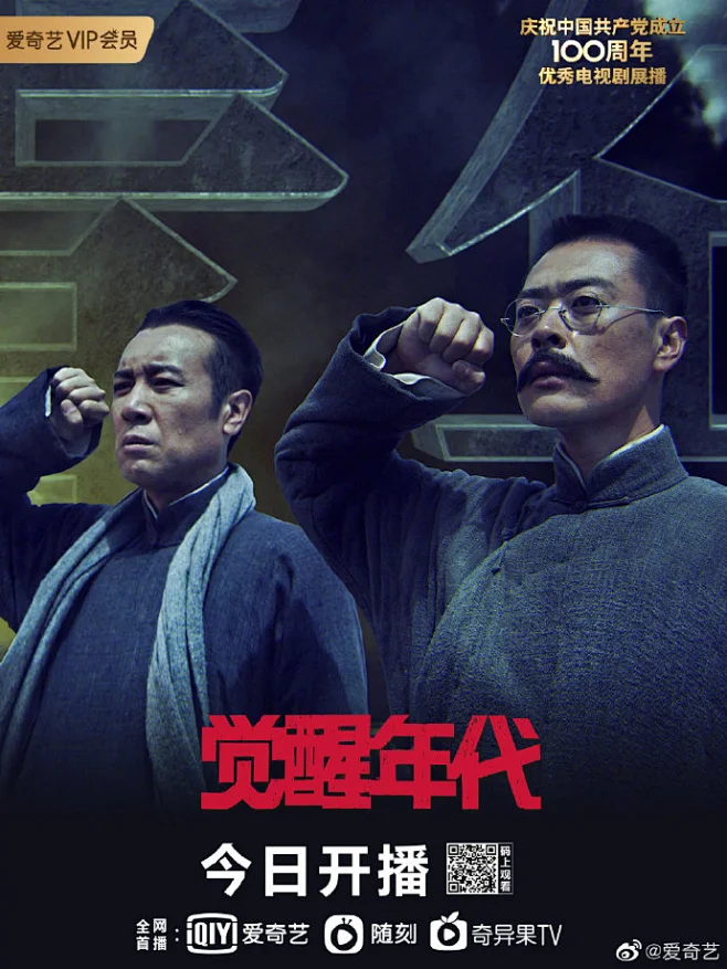 好大太大了装不下了剧照4